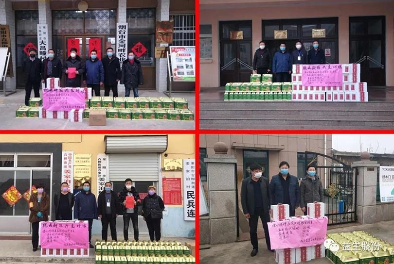 【慰问】疫情无情，Hjc gcgc08有情——乌兰察布益春到驻地村和镇党委慰问