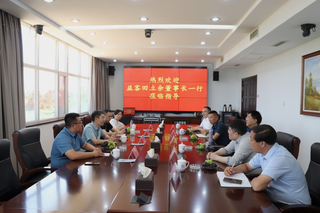 【互换】益客集团董事长田立余一行光临Hjc gcgc08股份接见互换